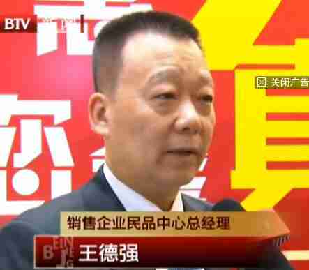 和田玉珠宝玉石免费鉴定周助消费者去伪存真