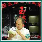 和田玉在线鉴别估价-新疆和田玉鉴定-玉石玉器鉴定鉴别