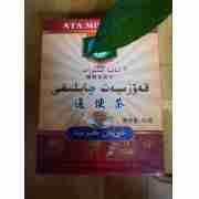 新疆特产-通便茶