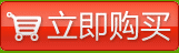 加入购物车