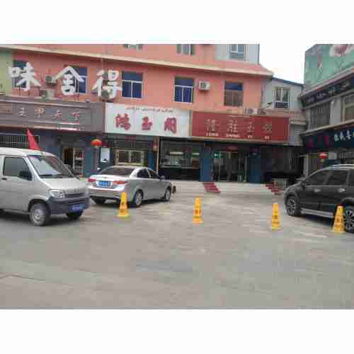 玉器交易市场