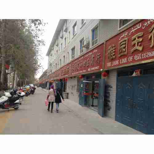 玉器交易市场