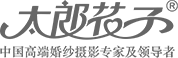 太郎花子