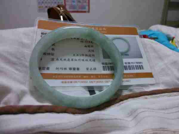 请专家帮我看看这只玉镯的真假和价格谢谢
